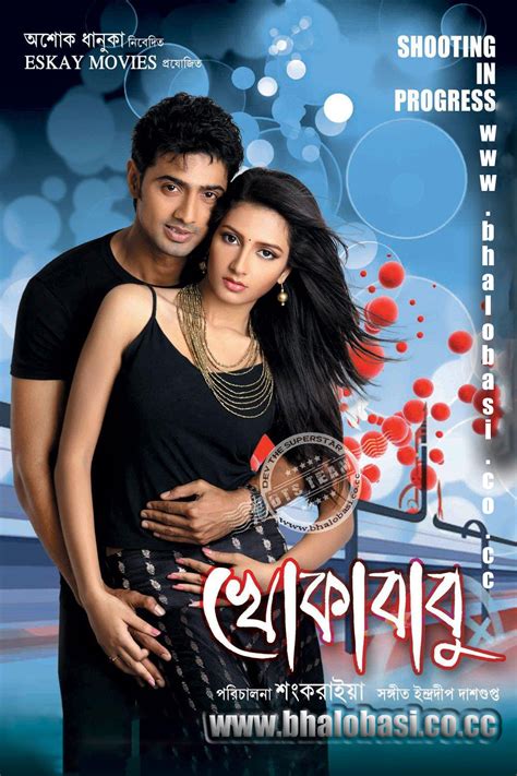 bangla xx|Latest Bengali Movies 